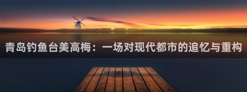 琳琅娱乐平台主管
