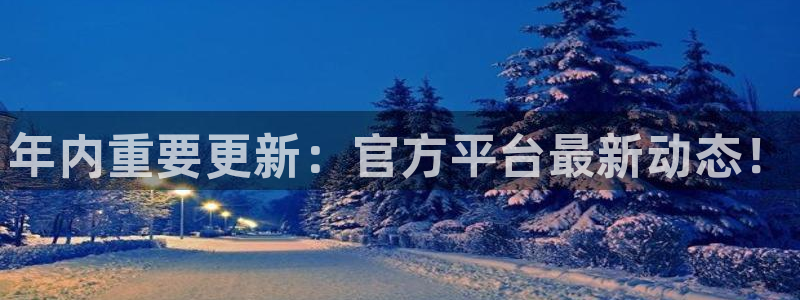 琳琅娱乐怎么下载：年内重要更新：官方平台最新动态！
