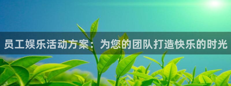 琳琅娱乐电子游戏网页版
