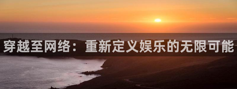 琳琅娱乐平台招商