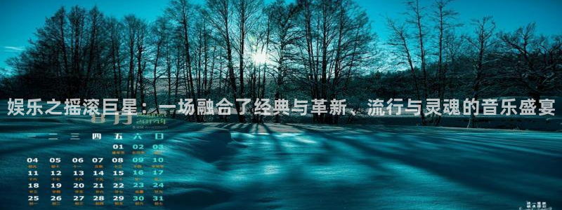 琳琅娱乐下载入口