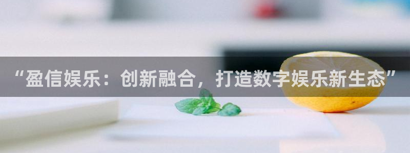 琳琅娱乐可靠吗