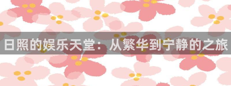 琳琅娱乐平台官网版下载