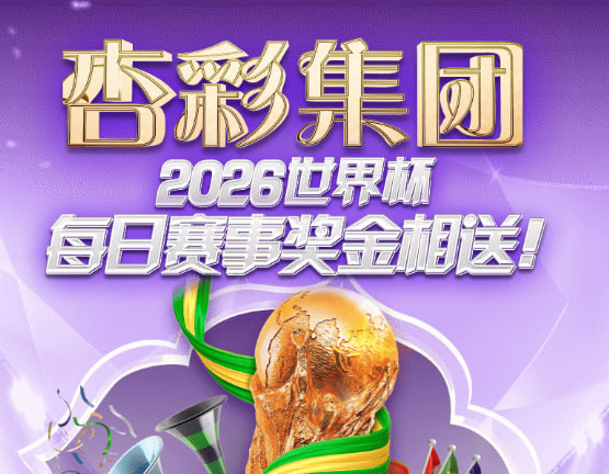 琳琅娱乐游戏主视觉